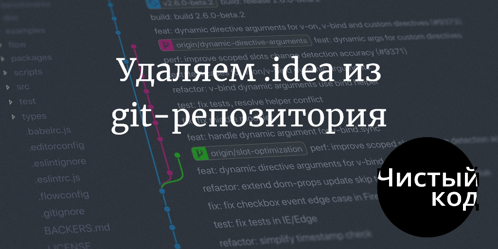 Как выйти из репозитория git в visual studio